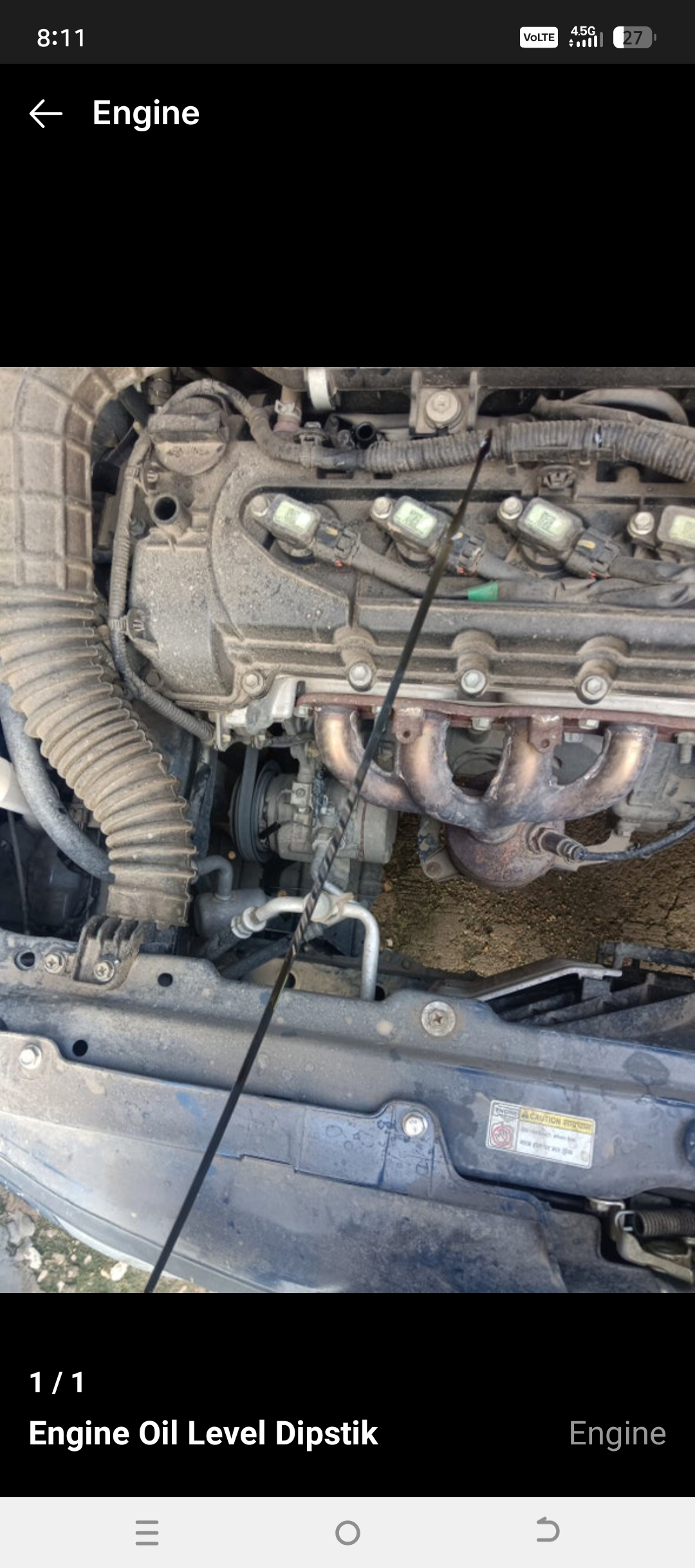 Engine View
